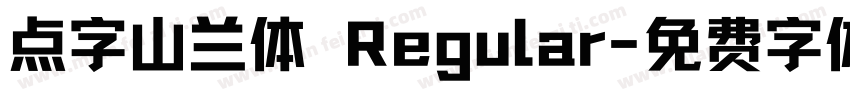点字山兰体 Regular字体转换